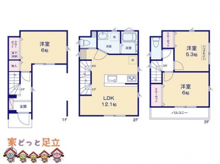 　図面と異なる場合は現況を優先