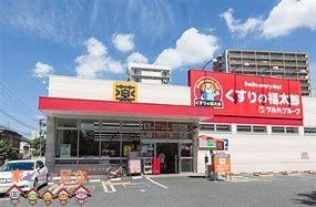 周辺環境　くすりの福太郎南千住7丁目店 徒歩11分。 870m