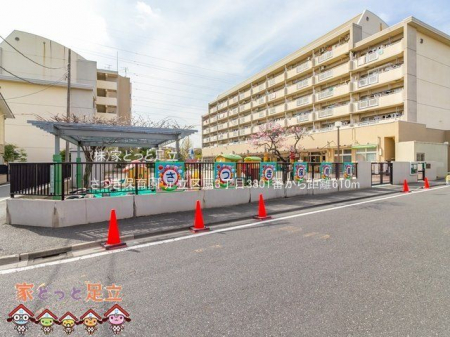 周辺環境　さつき保育園 撮影日(2021-03-29) 610m