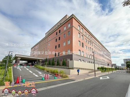 周辺環境　東京女子医科大学附属足立医療センター 撮影日(2024-10-24) 810m