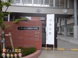 ӊ@]ː旧菬wZ k7B 550m
