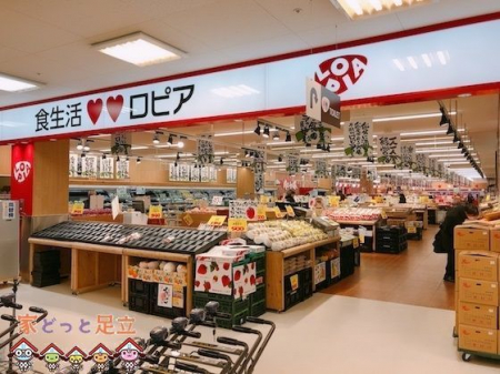 ���ӊ��@���s�A�����Z�[�����v���U�X �k��9���B 690m