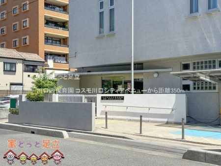 ӊ@ۈ牀 Be(2024-05-03) 350m