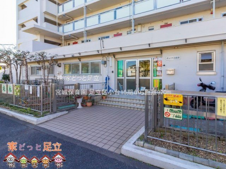 ���ӊ��@�{��ۈ牀 �B�e��(2021-02-19) 920m