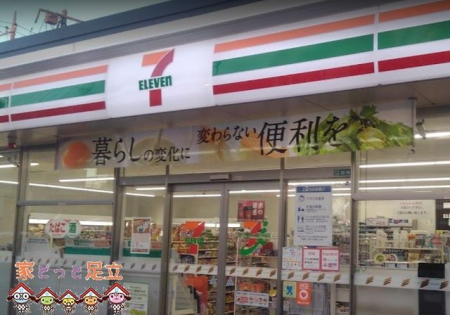 ӊ@ZuCukJ2ړX k1B 80m