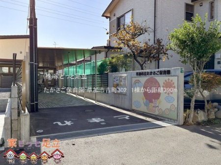 ӊ@ۈ牀 Be(2023-11-27) 390m