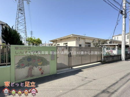 ���ӊ��@���񂺂�ۈ牀 �B�e��(2024-05-03) 870m