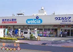 ӊ@EGVA|̒˓X k7B 550m