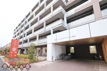 ���ӊ��@��Ö@�l�Вc���c��Ԃ͂����n�r���e�[�V�����a�@ �k��17���B 1310m