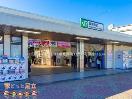 ���ӊ��@JR�u���Y�a�v�w �B�e��(2021-02-09) 1150m