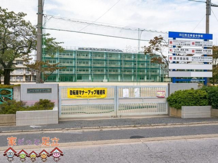 ӊ@sŐwZztZ k3B 210m