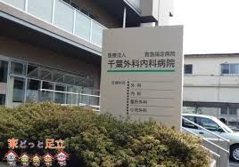 ӊ@Ö@ltOȓȕa@ k12B 900m