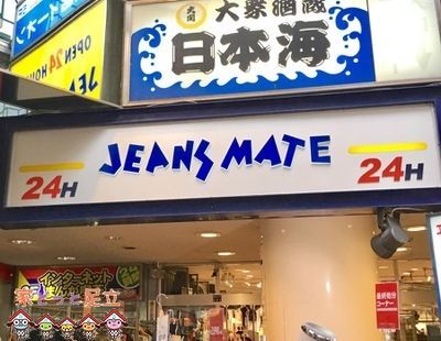 ӊ@W[YCgkZX k16B 1210m