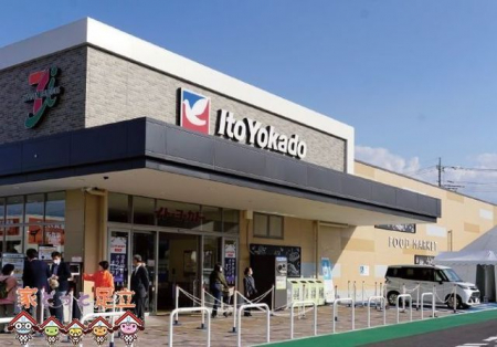 ӊ@Cg[[Jh[VcX k9B 710m