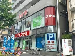 ӊ@amRiJwOX k11B 820m