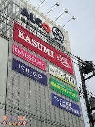 ���ӊ��@ALCo�z�J�V���b�s���O�X�N�G�A �k��4���B 310m