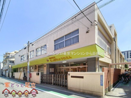 ӊ@闢ct Be(2020-08-20) 560m