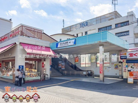 ӊ@Su񂰂vw Be(2022-10-04) 1200m