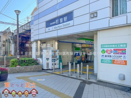 ӊ@dSuvw Be(2023-05-03) 1360m