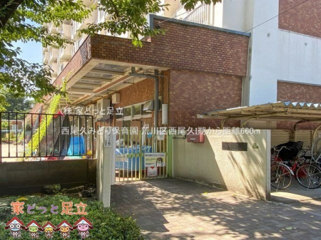 ӊ@v݂ǂۈ牀 Be(2020-08-21) 660m