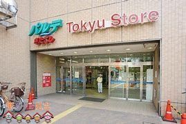 ӊ@}XgAkzJX k15B 1160m