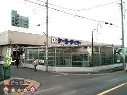 ӊ@P[[fCc[X k9B 650m