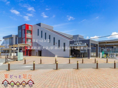 ӊ@Su܁vw Be(2021-09-10) 560m