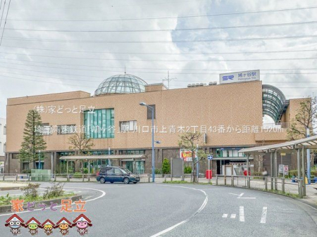 ���ӊ��@��ʍ����S���u�����J�v�w �B�e��(2024-04-08) 1520m