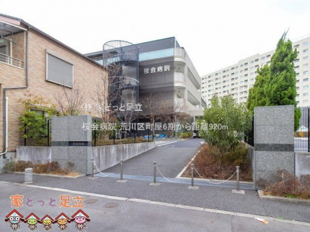 ӊ@a@ Be(2021-02-08) 920m