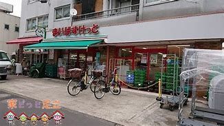 �@�܂��΂������Ƒ�������4���ړX �k��3���B 230m