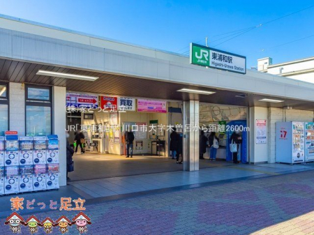 ���ӊ��@JR�u���Y�a�v�w �B�e��(2021-02-09) 2600m