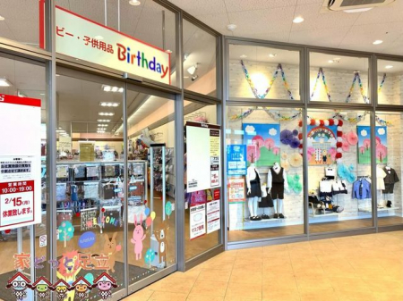 ӊ@xr[Eqpio[XfCxNX^EJ˓X k15B 1190m