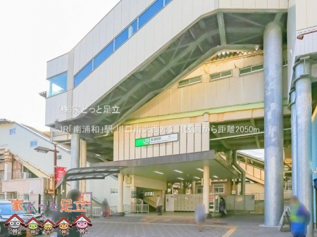 ���ӊ��@JR�u��Y�a�v�w �B�e��(2023-01-13) 2050m