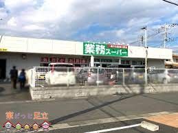 ӊ@ƖX[p[X k2B 130m