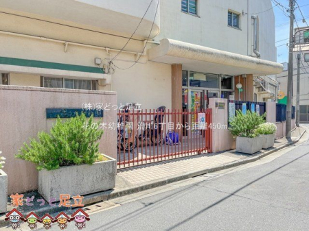 ���ӊ��@�Ԃ̖ؗc�t�� �B�e��(2023-05-09) 450m