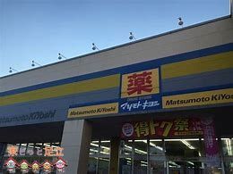 ���ӊ��@�}�c���g�L���V��������X �k��4���B 300m