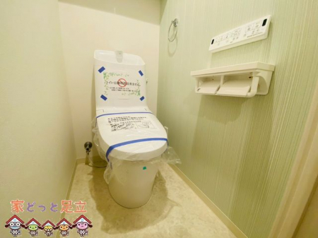 �g�C���@�g�C��