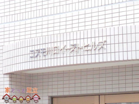 ���n�O�ώʐ^�@�B�e��(2025-12-03 00:00:00)