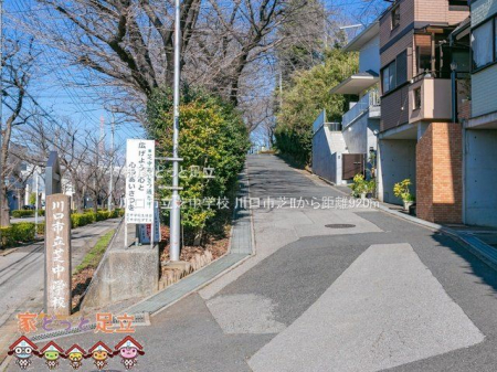 ���ӊ��@����s���Œ��w�Z �B�e��(2021-02-17) 920m