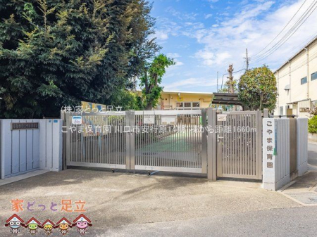 ���ӊ��@����ܕۈ牀 �B�e��(2022-09-29) 1660m