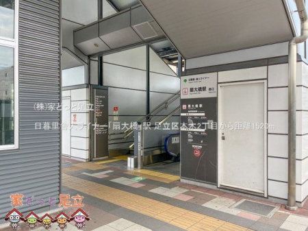 ���ӊ��@���闢�ɐl���C�i�[�u��勴�v�w �B�e��(2023-08-28) 1520m