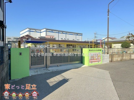 ���ӊ��@�������ۈ牀 �B�e��(2023-11-28) 530m