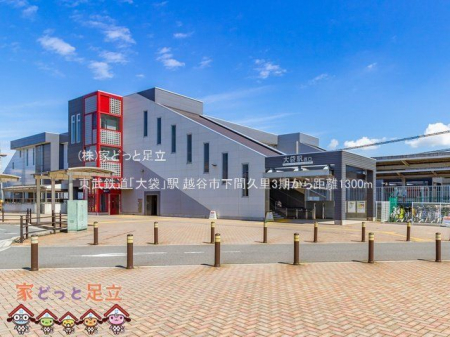 ���ӊ��@�����S���u��܁v�w �B�e��(2021-09-10) 1300m