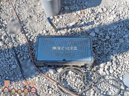 ���n�O�ώʐ^�@�B�e��(2026-01-08 00:00:00)