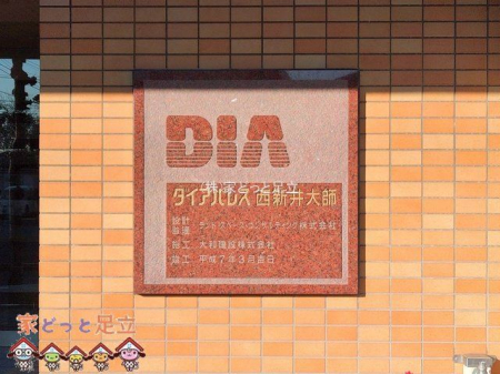 �G���g�����X�@�B�e��(2025-12-17 00:00:00)