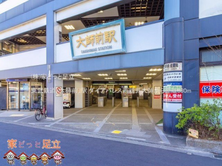 ���ӊ��@�����S���u��t�O�v�w �B�e��(2021-02-24) 880m