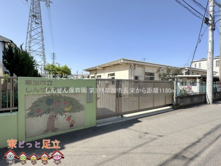 ���ӊ��@���񂺂�ۈ牀 �B�e��(2024-05-03) 1180m