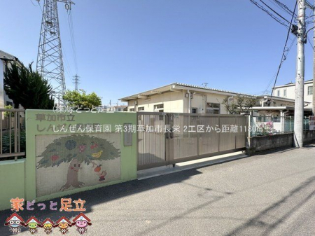 ���ӊ��@���񂺂�ۈ牀 �B�e��(2024-05-03) 1180m