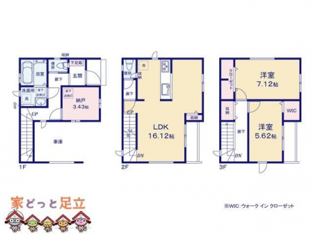 �@�}�ʂƈقȂ�ꍇ�͌�����D��