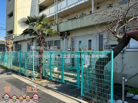 ���ӊ��@�V�c������ۈ牀 �B�e��(2025-03-10) 300m